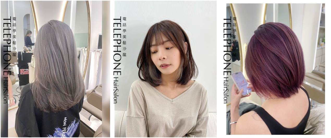 台中剪髮推薦2:層次紋理剪髮