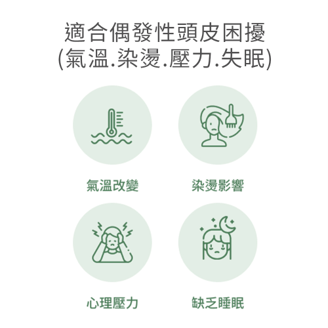 壓力、熬夜與營養不足會讓頭髮變稀疏