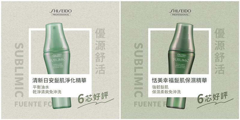 悶熱、拉扯感或不自然該怎麼改善？