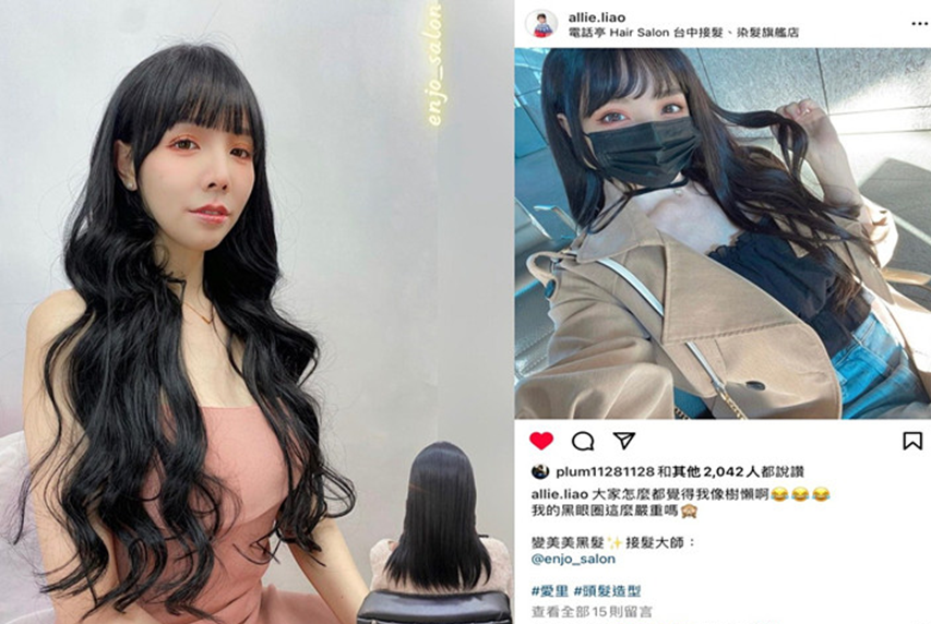 台中接髮推薦