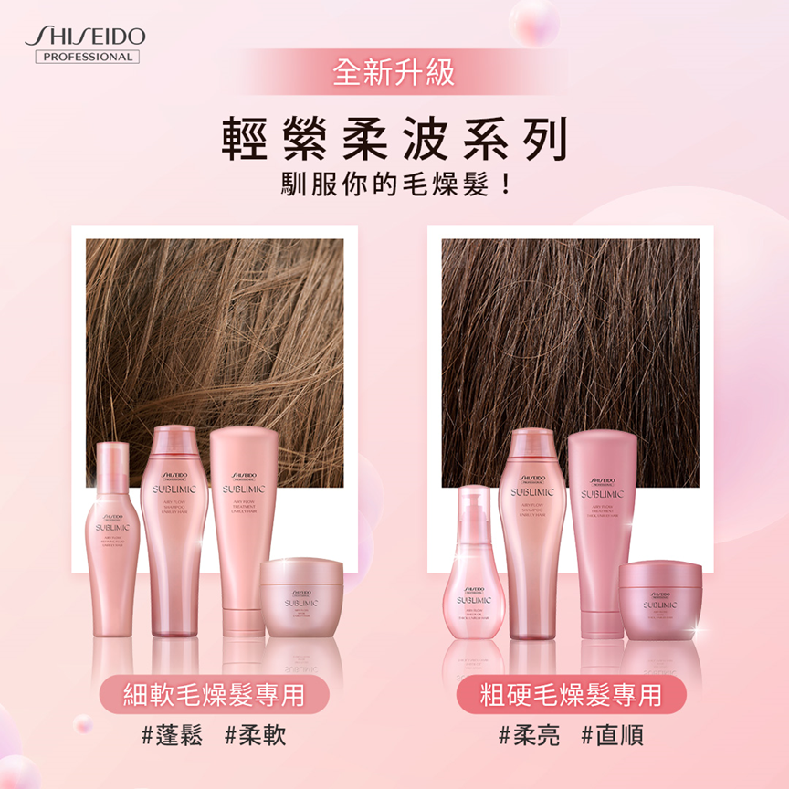髮膜推薦