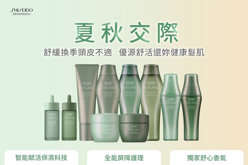 頭皮SPA常見問題